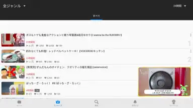 Capture d'écran de niconico 14