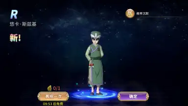 Capture d'écran de Fairy Tail: Endless Adventure 7