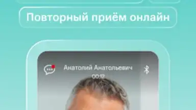 Capture d'écran de SmartMed: запись к врачу 5