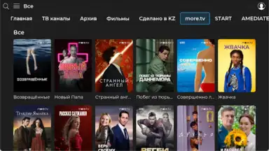 Capture d'écran de TV+ Kazakhtelecom 1