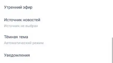 Capture d'écran de Маруся 6