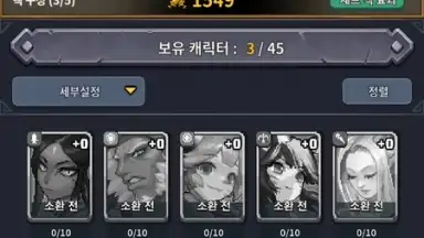 Capture d'écran de Game is Bugged 3