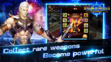 Capture d'écran de Storm of Heroes 8