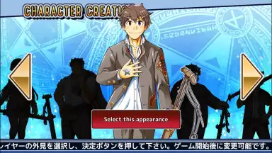 Capture d'écran de Tokyo Afterschool Summoners 14