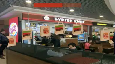 Capture d'écran de Бургеркинг гов игра 3