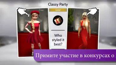 Capture d'écran de Avakin Life 2