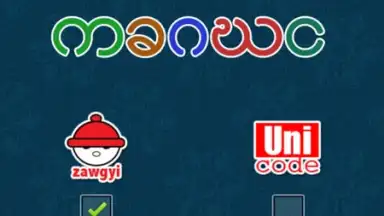 Capture d'écran de Bagan Keyboard 10