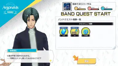 Capture d'écran de ARGONAVIS from BanG Dream! AAside 1