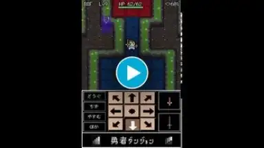 Capture d'écran de Rogue Hero 1