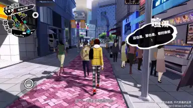 Capture d'écran de 女神异闻录：夜幕魅影 8