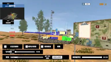 Capture d'écran de Panzer War 6