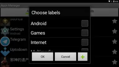 Capture d'écran de Apps Manager 2