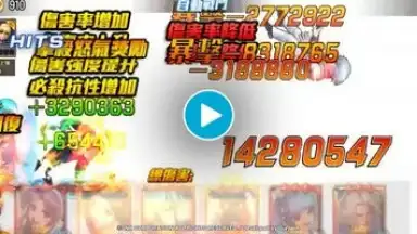 Capture d'écran de 拳皇98終極之戰OL（98格鬥天王）SNK官方正版授權 1