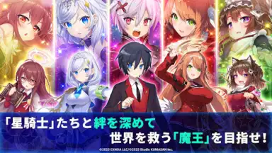 Capture d'écran de Twinkle Star Knights 1
