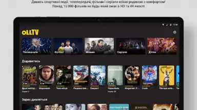 Capture d'écran de OLL.TV. ТВ, кино, футбол в HD. 5