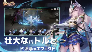 Capture d'écran de Eternal Tree (JP) 8