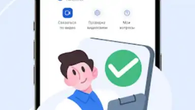 Capture d'écran de МедТочка 4