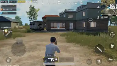 Capture d'écran de Game for Peace 5