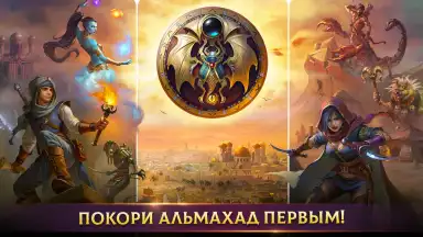 Capture d'écran de Warspear Online 5