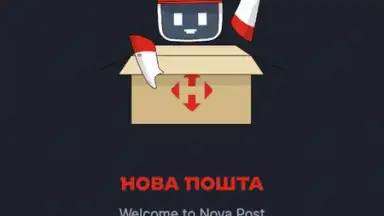 Capture d'écran de Nova Post 6