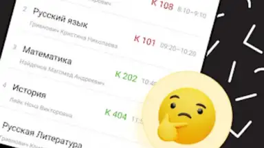 Capture d'écran de Дневник Ярославля 3