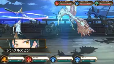 Capture d'écran de IDOLA Phantasy Star Saga (JP) 8