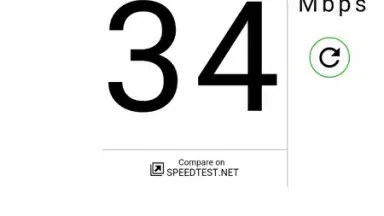 Capture d'écran de FAST Speed Test 1