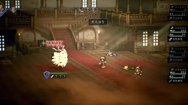 Capture d'écran de Octopath Traveler: Champions of the Continent 3