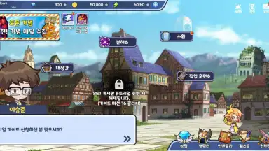 Capture d'écran de Fantasy Sisters: Collectible Idle RPG 4