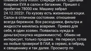Capture d'écran de Дром 3