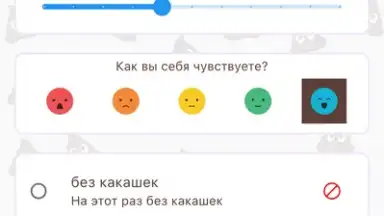 Capture d'écran de Happy Poop 7