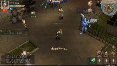 Capture d'écran de MU Archangel 2 3