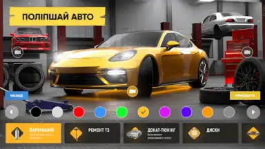 Capture d'écran de UA Online 1