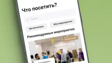 Capture d'écran de Созидатели 4