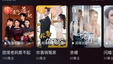 Capture d'écran de Alipay 11
