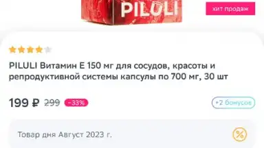 Capture d'écran de Еаптека 9
