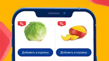 Capture d'écran de ЛЕНТА – каталог продуктов 3
