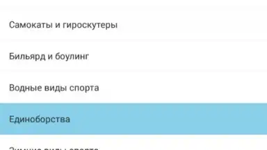 Capture d'écran de Юла 9
