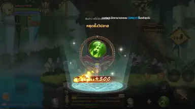 Capture d'écran de Rainbow Story 6