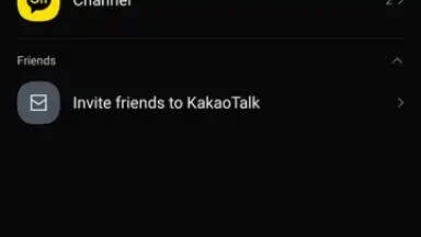 Capture d'écran de KakaoTalk 1
