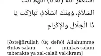 Capture d'écran de 5NAMAZ 3