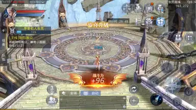 Capture d'écran de Dark Faith 9