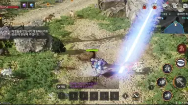 Capture d'écran de Traha Infinity 14