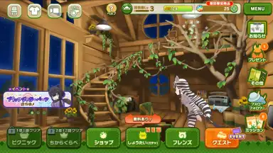 Capture d'écran de Kemono Friends 3 3