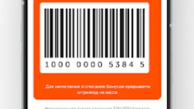 Capture d'écran de Baraka Market 1