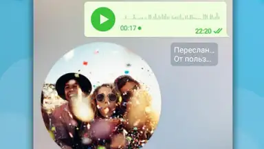 Capture d'écran de Телеграмм на Русском - Turbo Messenger 4