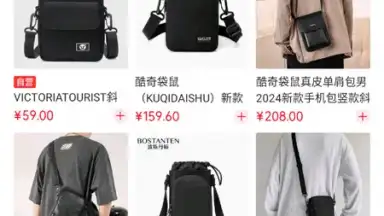 Capture d'écran de Jingdong 9