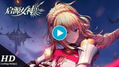 Capture d'écran de Aura Kingdom 1