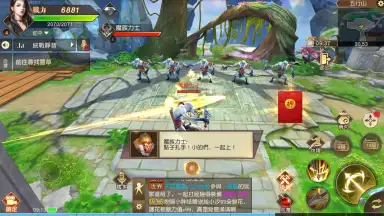 Capture d'écran de The Elder Fight 12