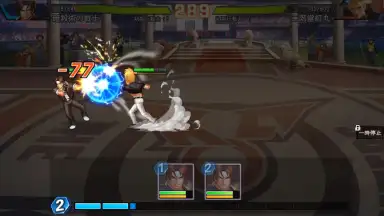 Capture d'écran de SNK Allstar (JP) 5